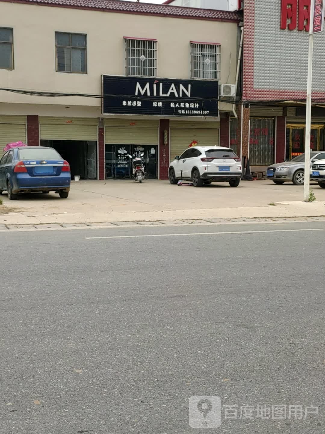 上蔡县小岳寺乡MILAN(003县道店)