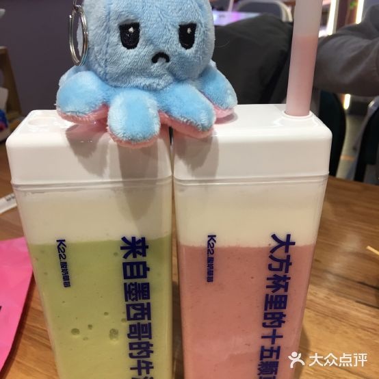 K22.酸掰草莓(合生汇店)
