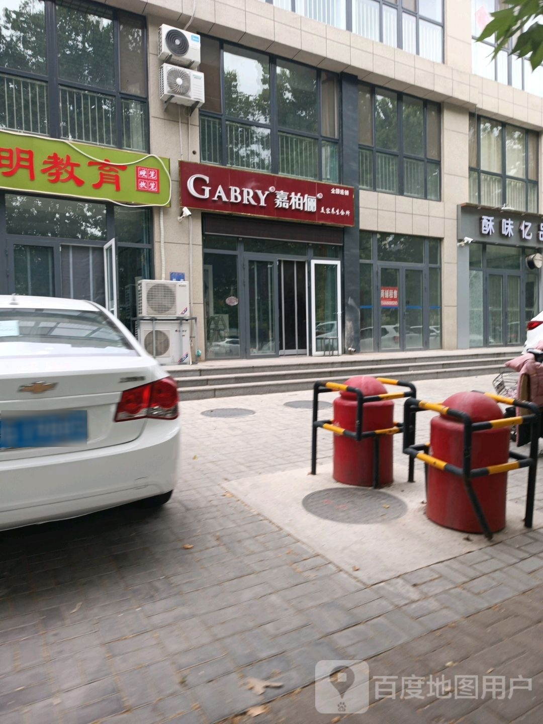 嘉柏俪美颜养生会所
