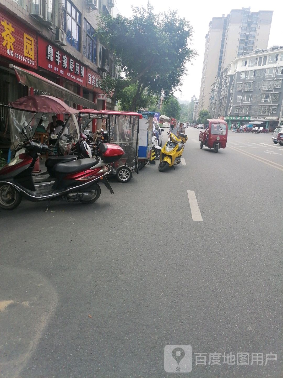 鼎丰家居照明(广乐苑店)