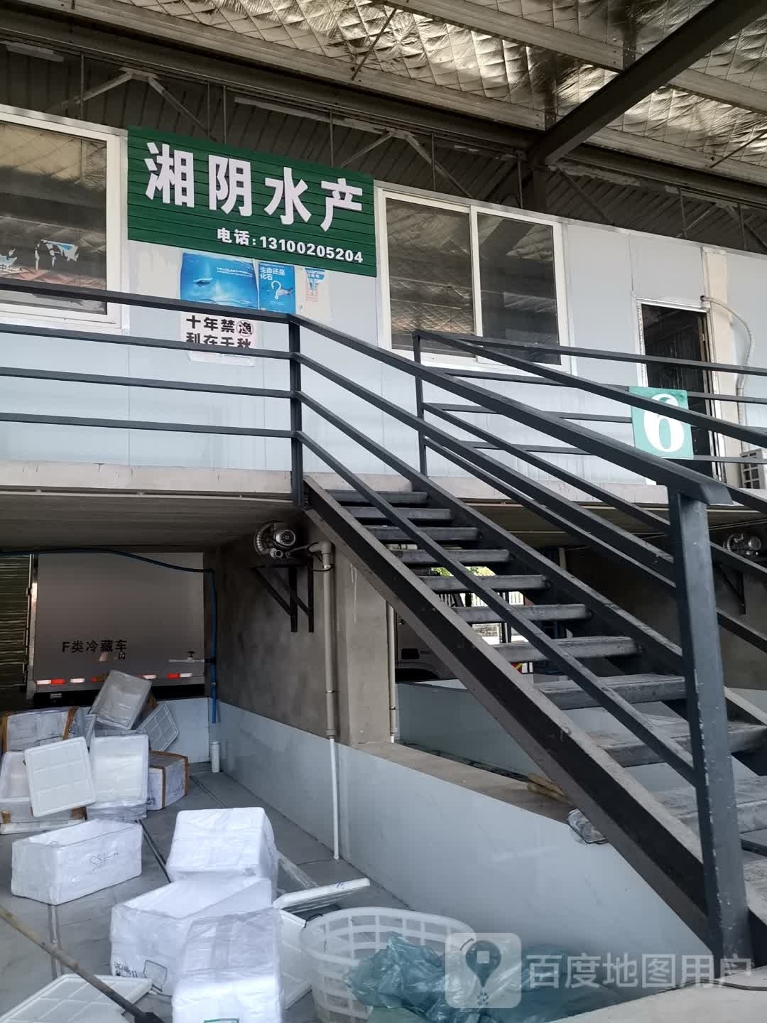 湘阴睡产