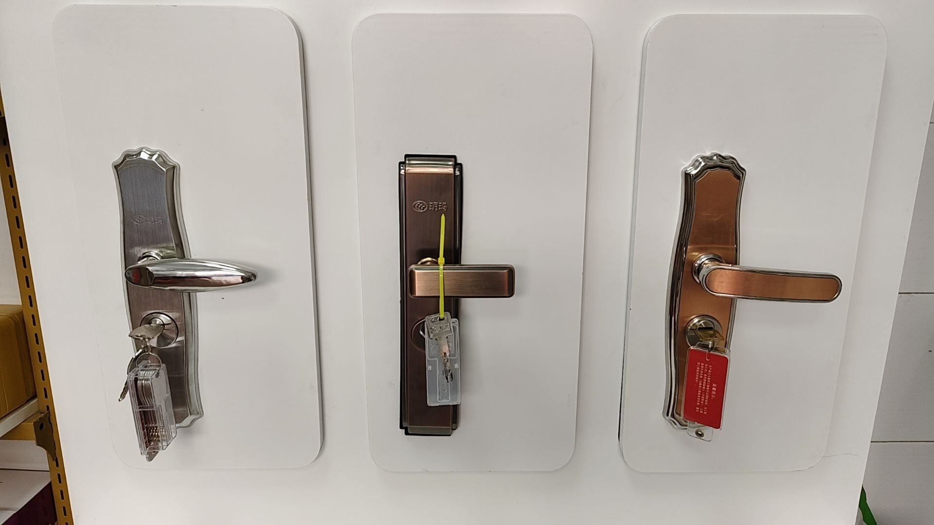 舜安配匙店·开锁换锁配钥匙店(小黄圃民乐市场店)