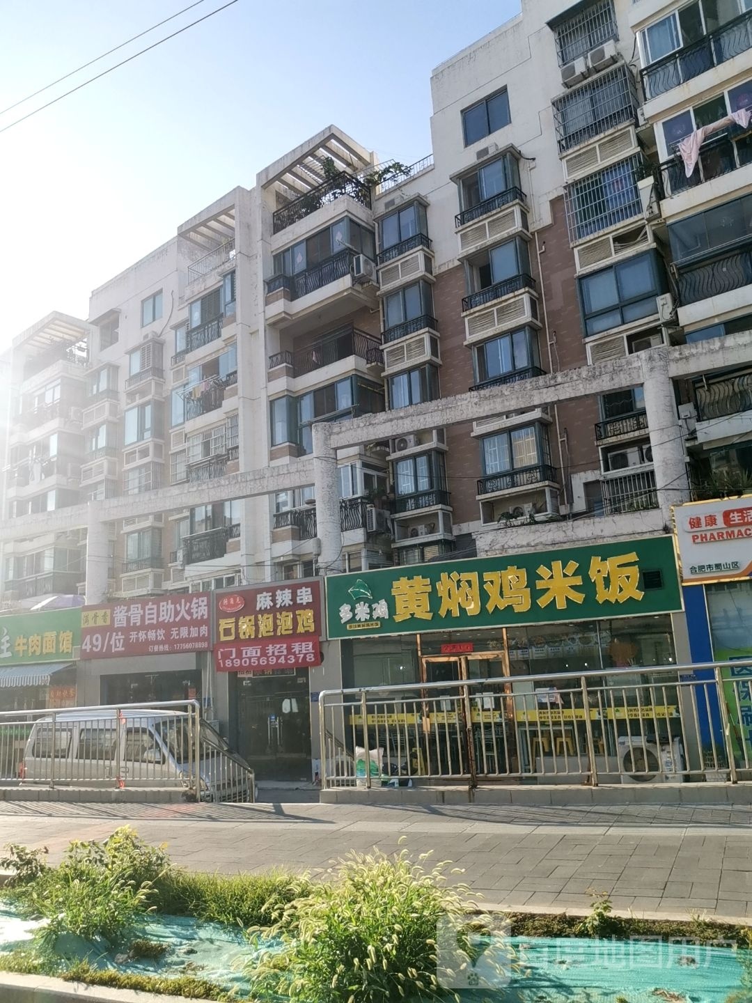 满骨香自助酱大骨(史河路店)