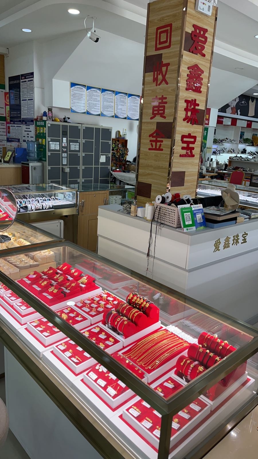 爱鑫珠宝回收黄金