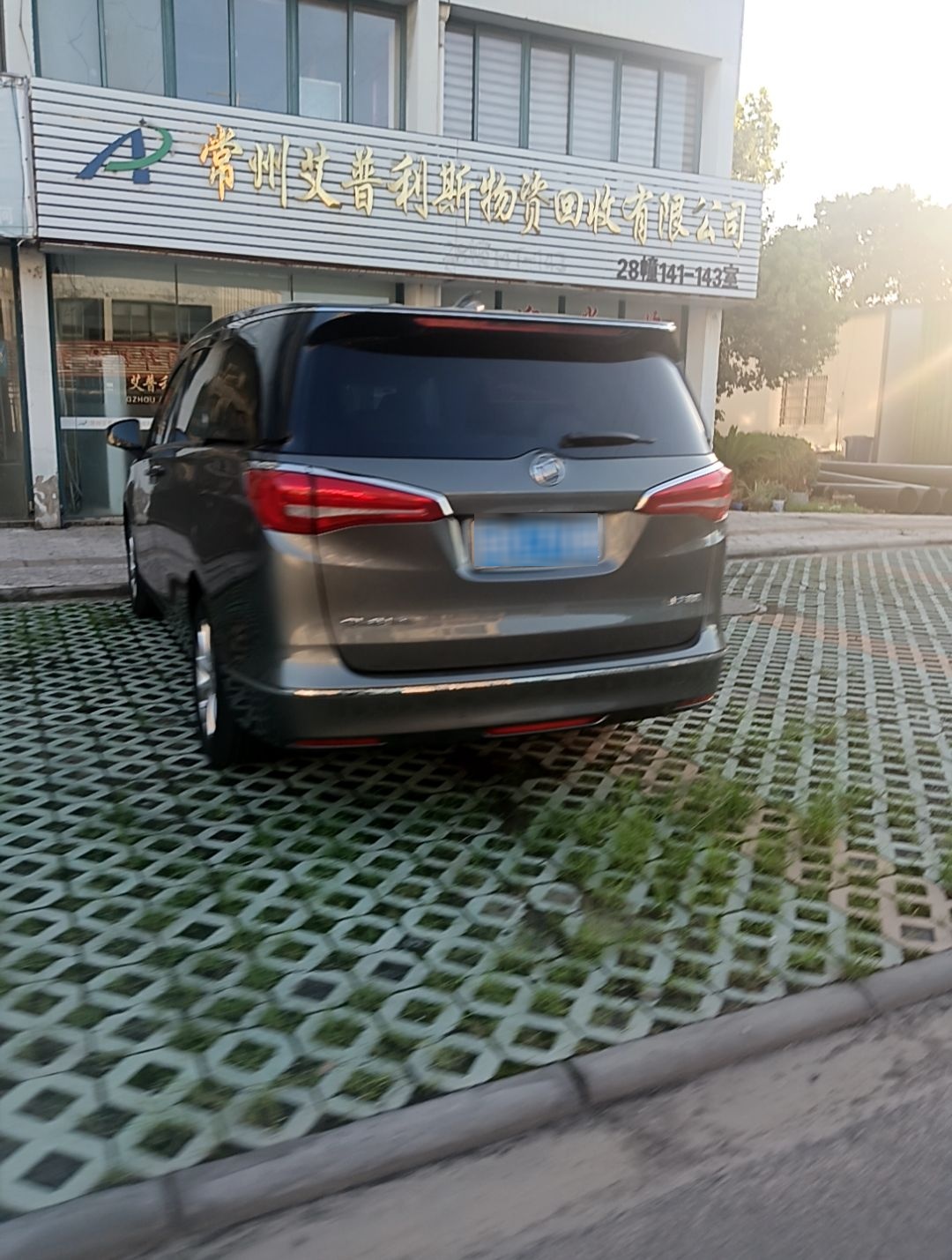 常州艾普利斯物资回收有限公司