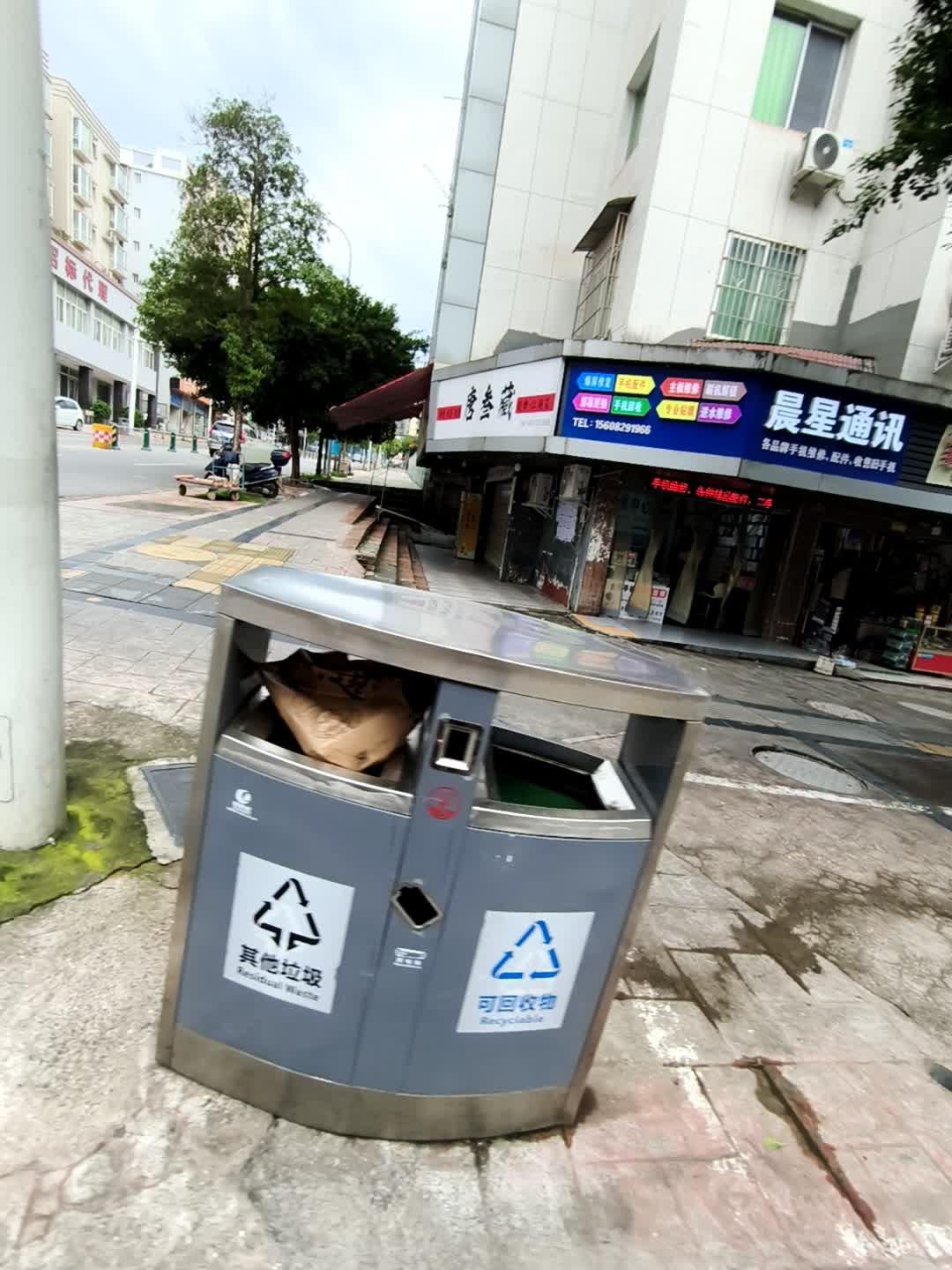 晨星通讯(卧龙居店)