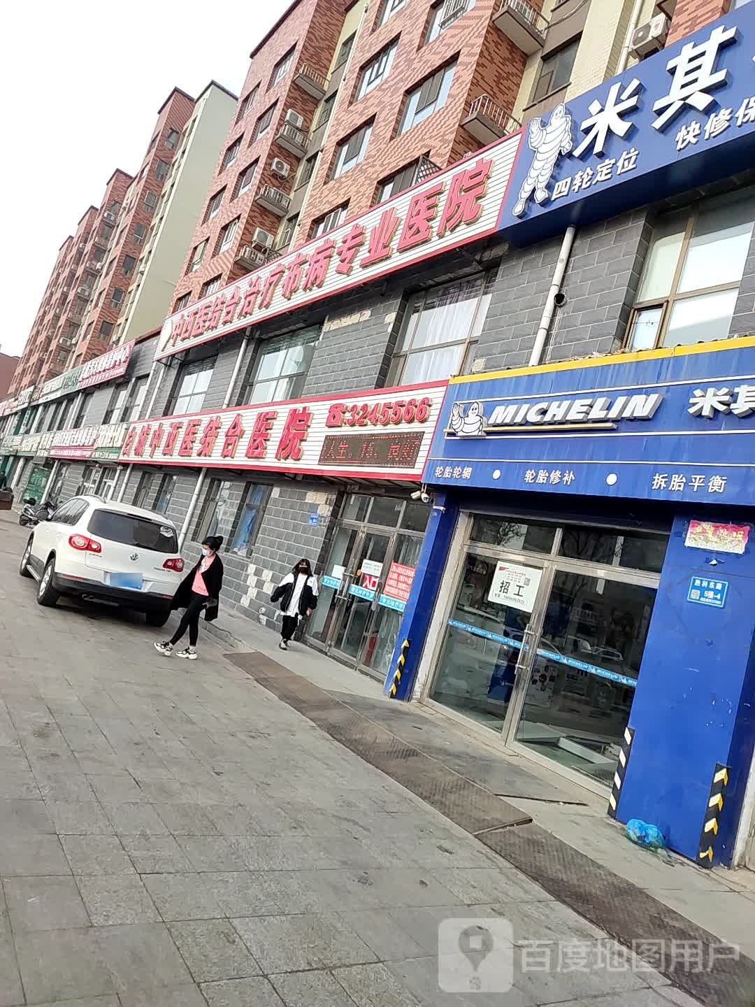 白城中西医结合医院