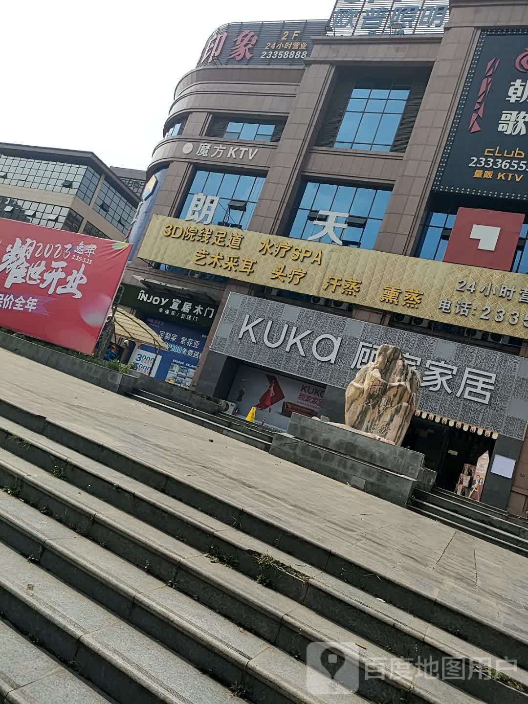 泰漫印象(乐至店)