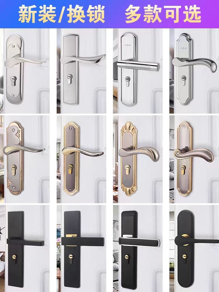 速达开锁汽车钥匙