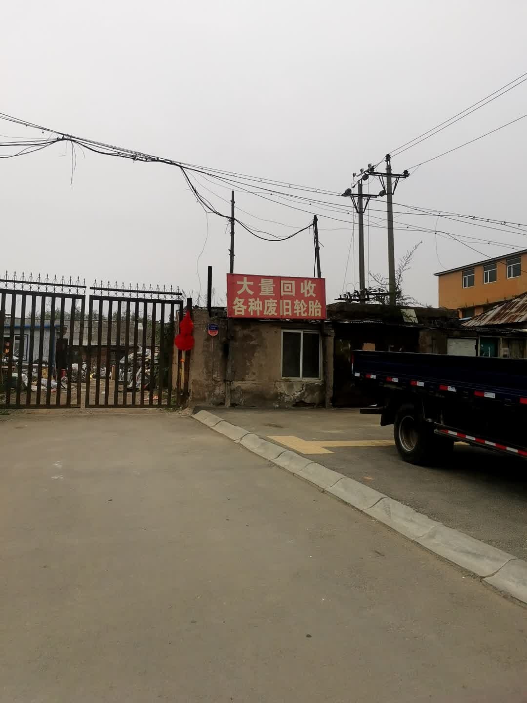 大量回收各种废旧轮胎