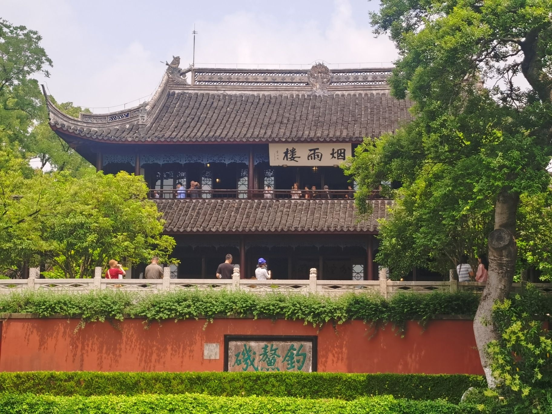 嘉兴市南湖旅游区-会景园