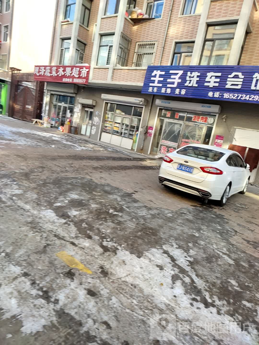 恩泽蔬菜水果超市