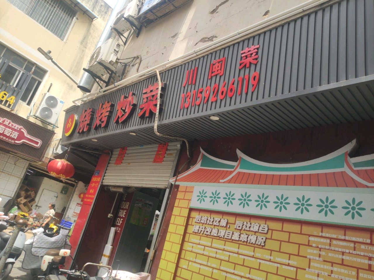 玛茜葡萄酒(金泰路店)