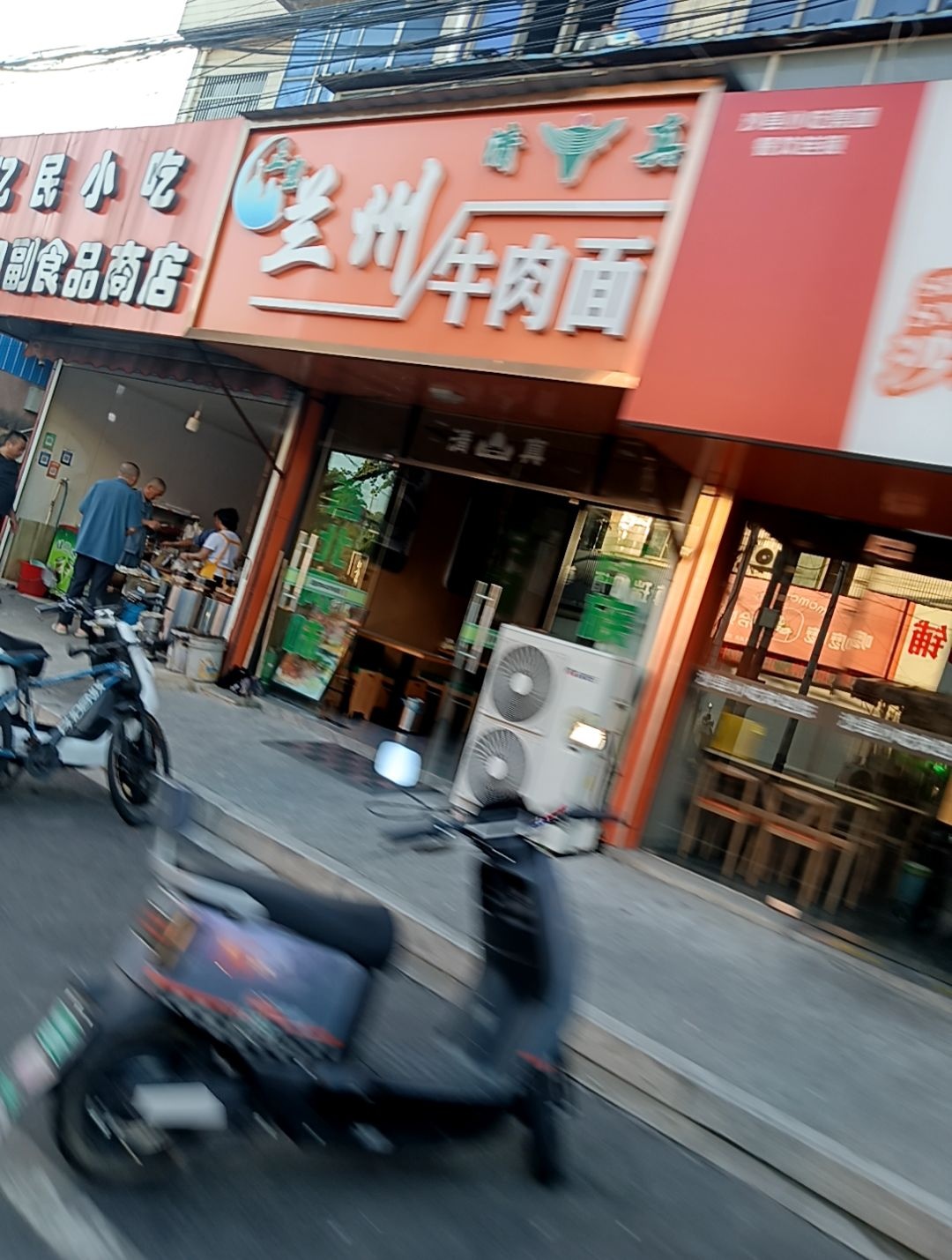 清真兰州牛肉面(薛冶路店)