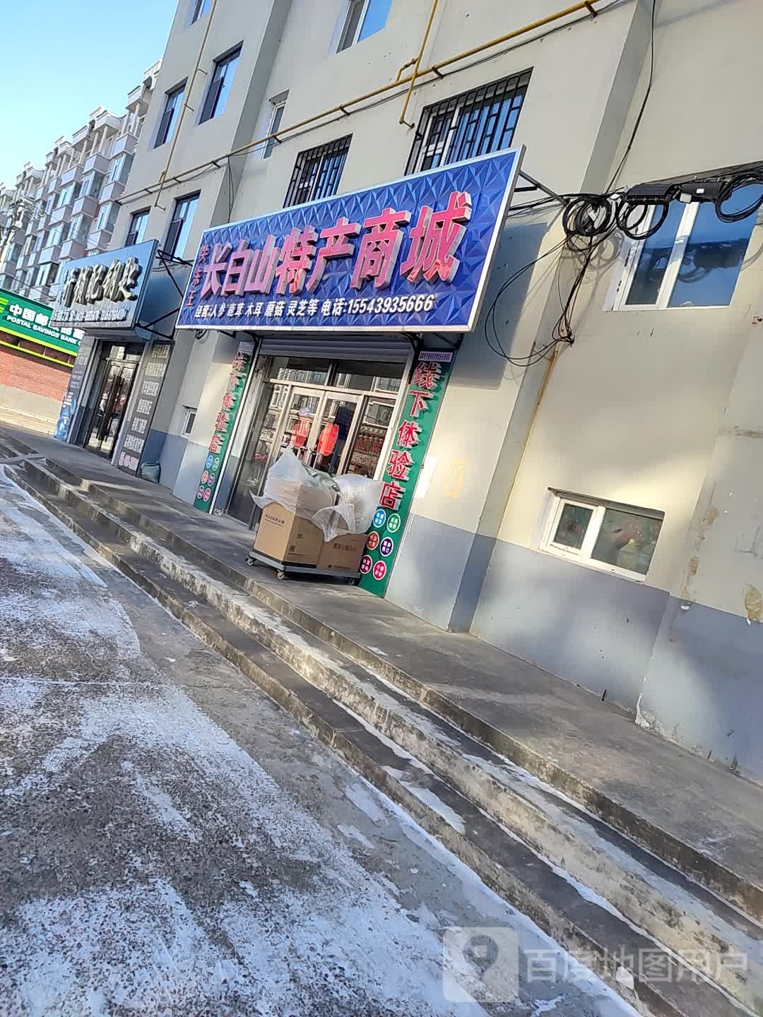 李氏开锁配钥匙