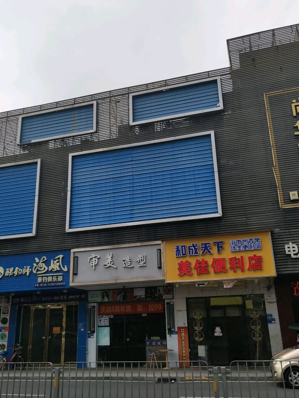 酷钓师海风垂钓俱乐部(东莞·虎门店)