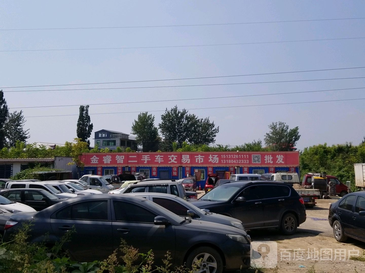 金睿智二手车交易市场批发