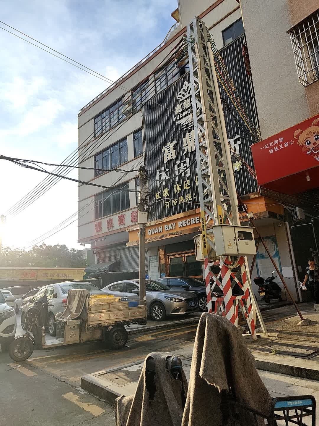 银泉湾休闲会所