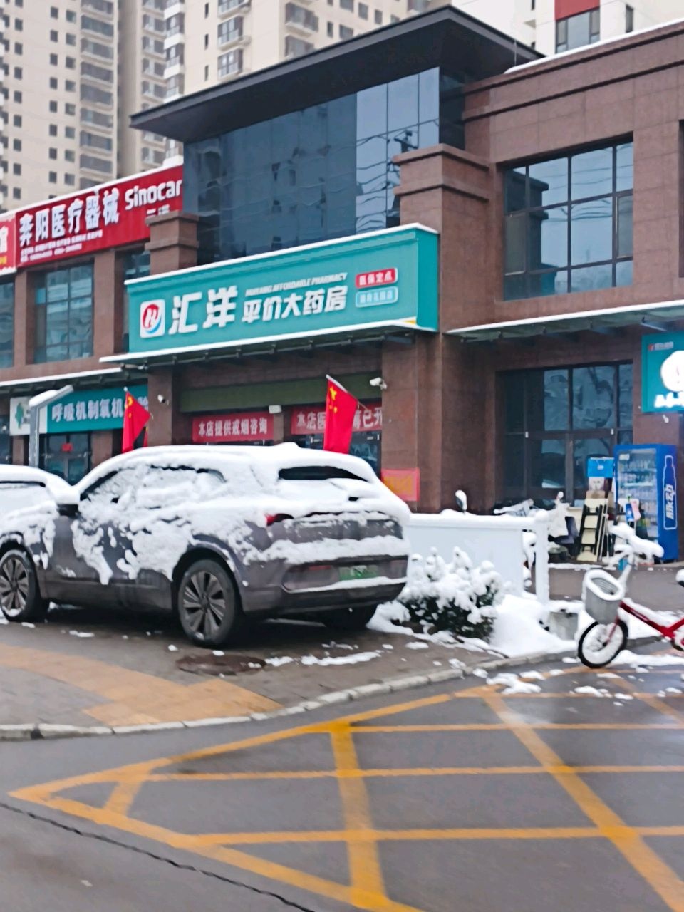 奔阳医疗器械
