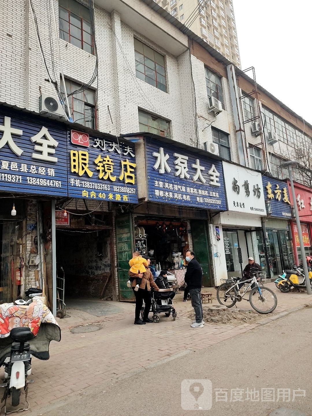 赏剪坊