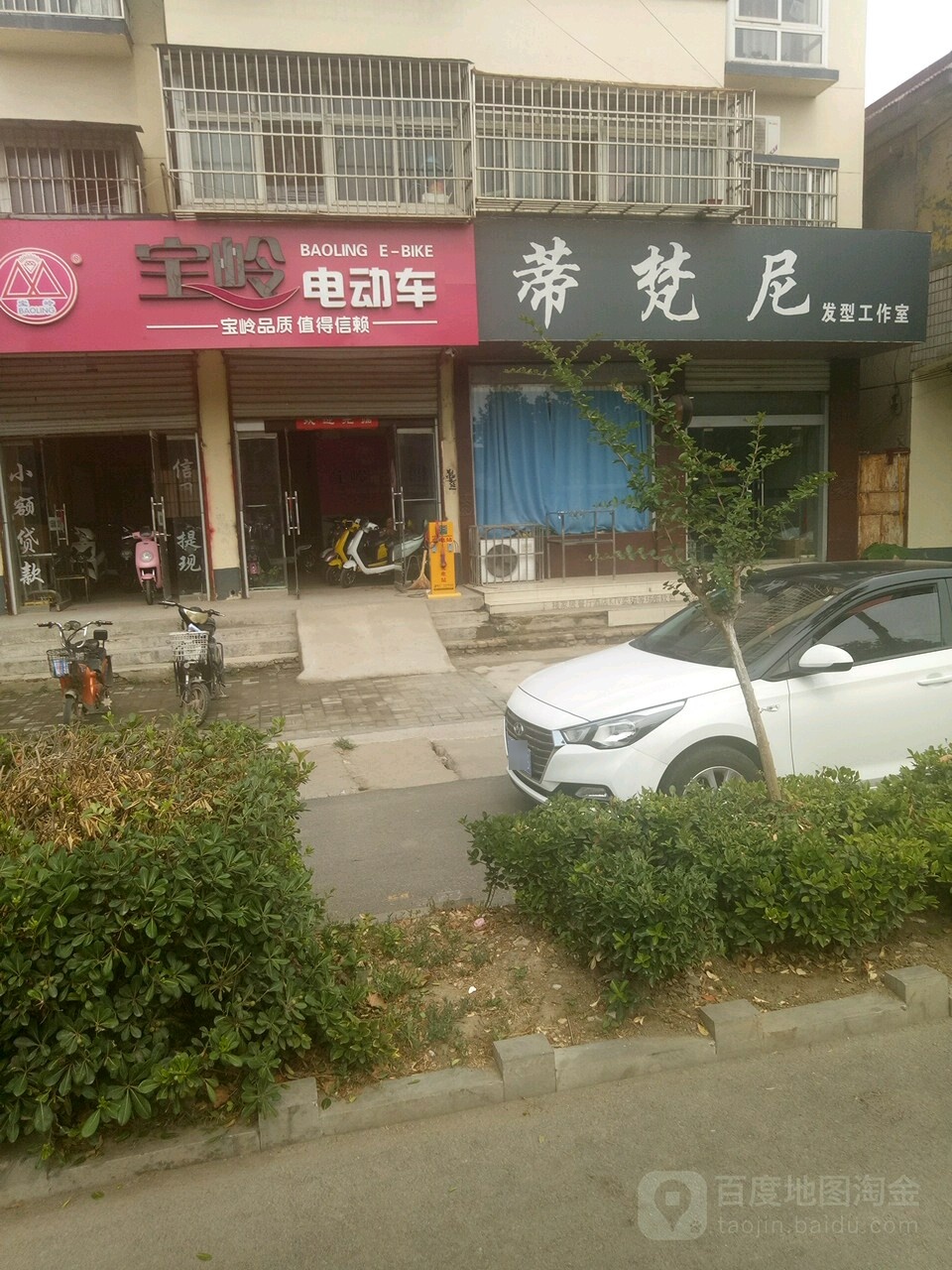 蒂梵尼(青年路店)