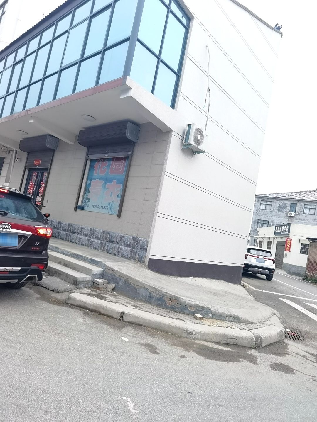老曹清真牛肉