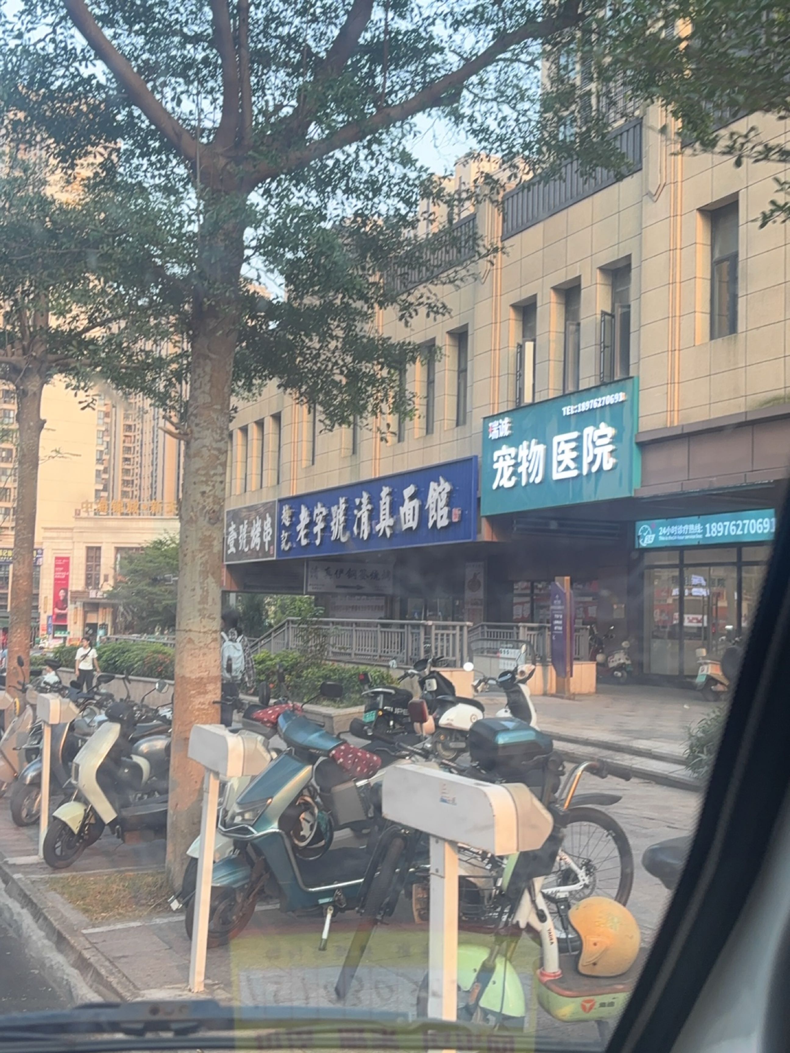 老宇号清真面馆