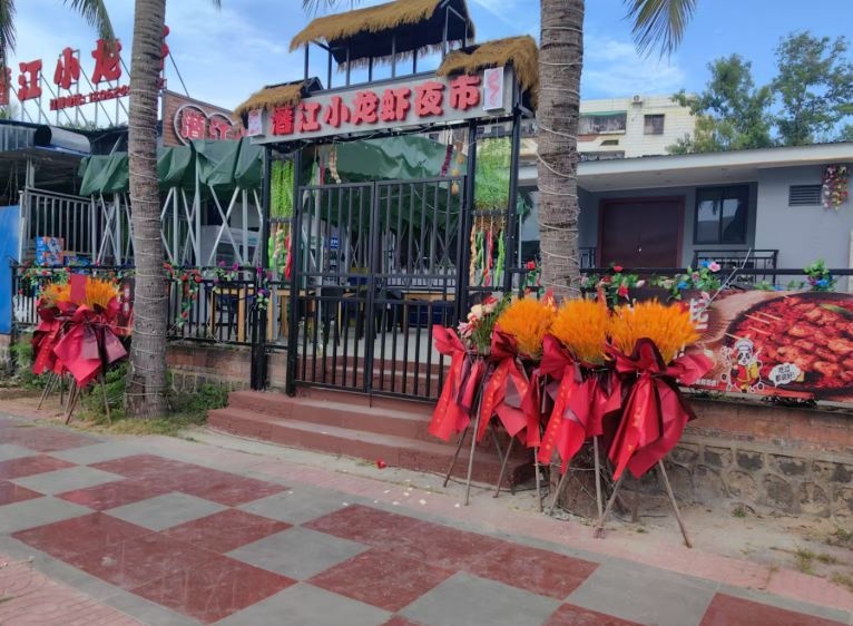 潜江小龙虾夜市