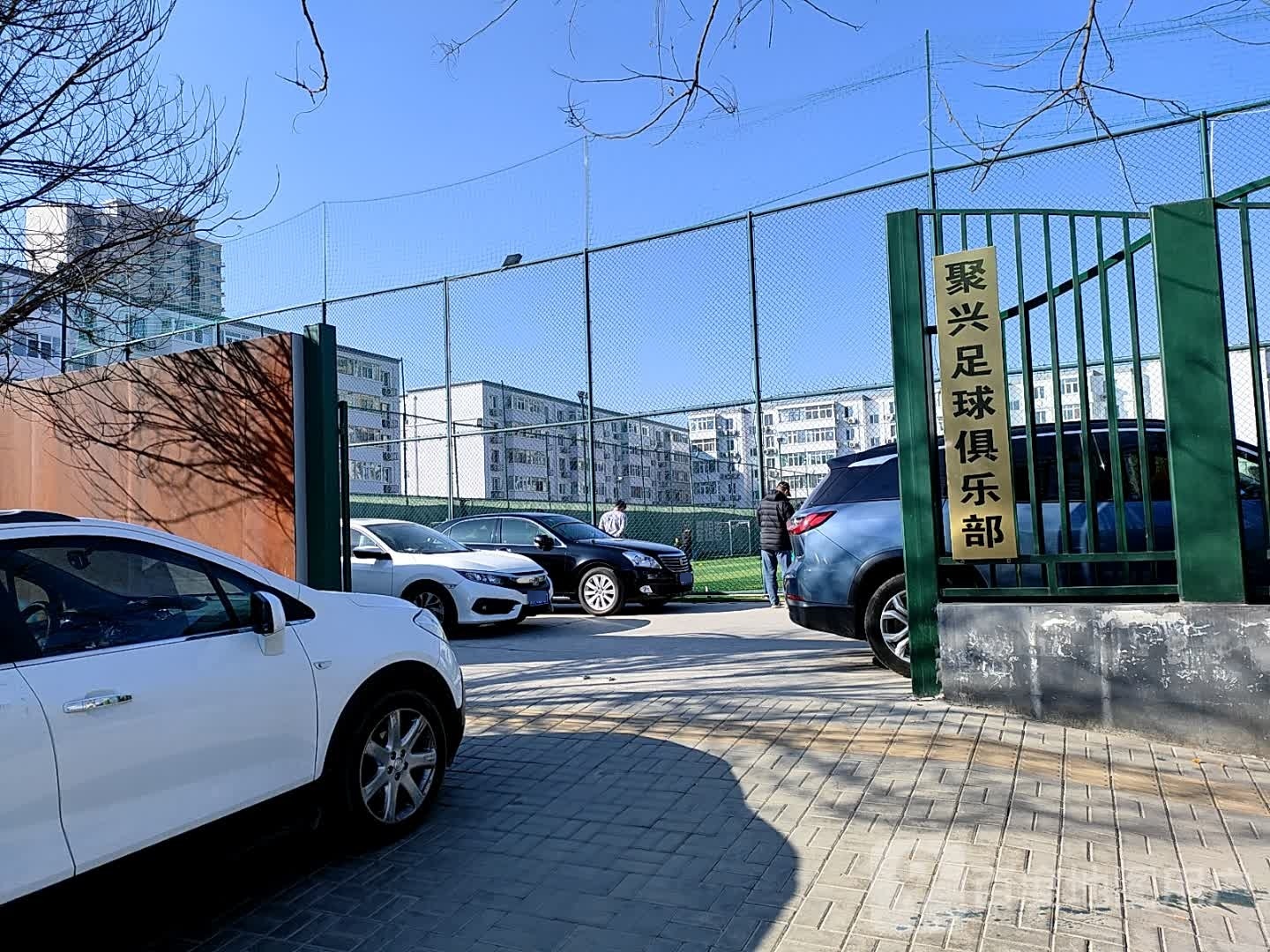 兴北体育羽毛球