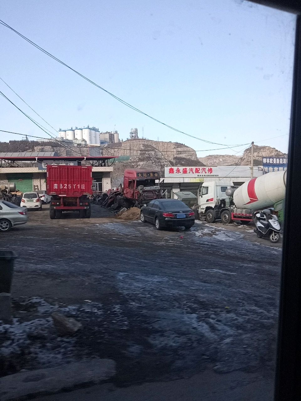 鑫永盛汽配汽修
