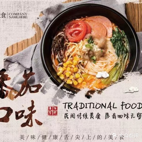 董记川味砂锅(盛达广场店)