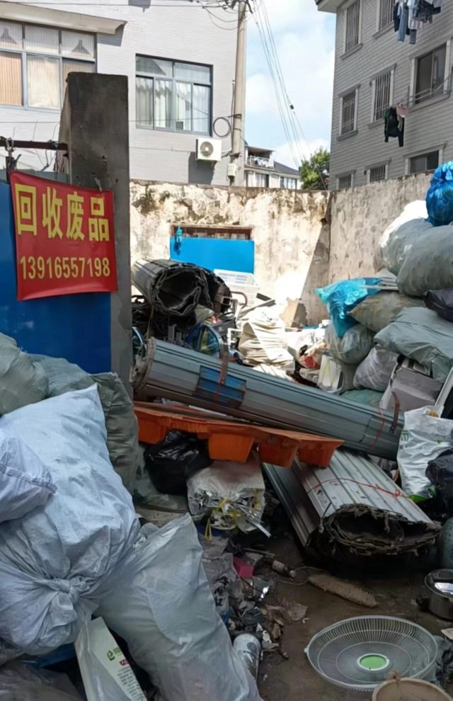 松江区新桥镇润祁废品回收站