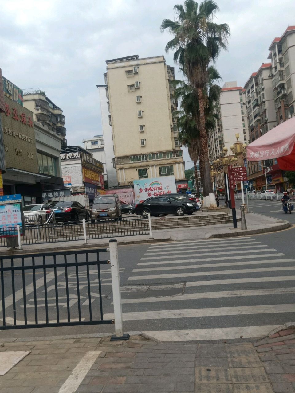 尊豪娱乐(仁化店)