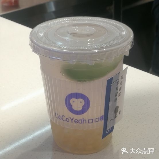 扣扣椰(金鹰国际购物中心马鞍山店)
