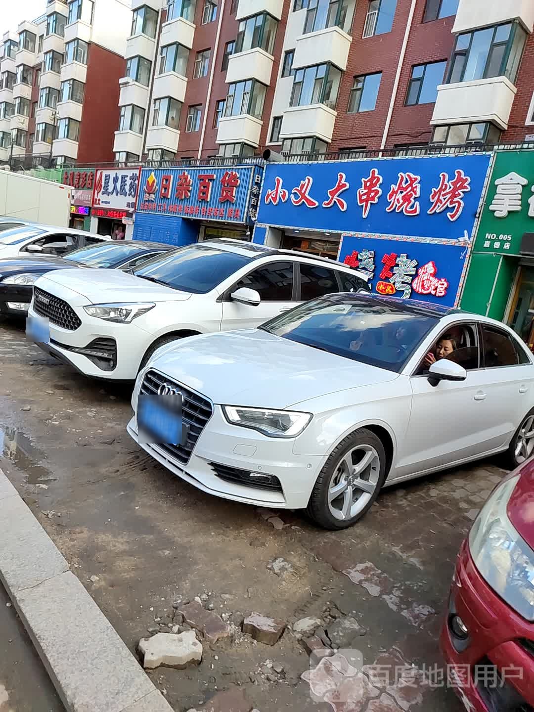 小义大串烧烤(嘉德·时代花城店)