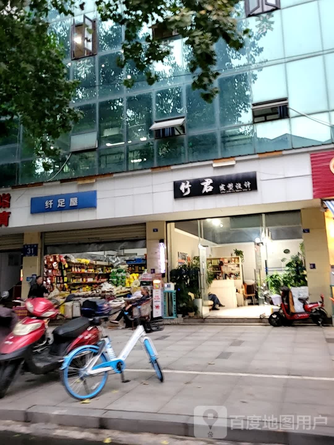 纤足屋(成都东华大厦店)