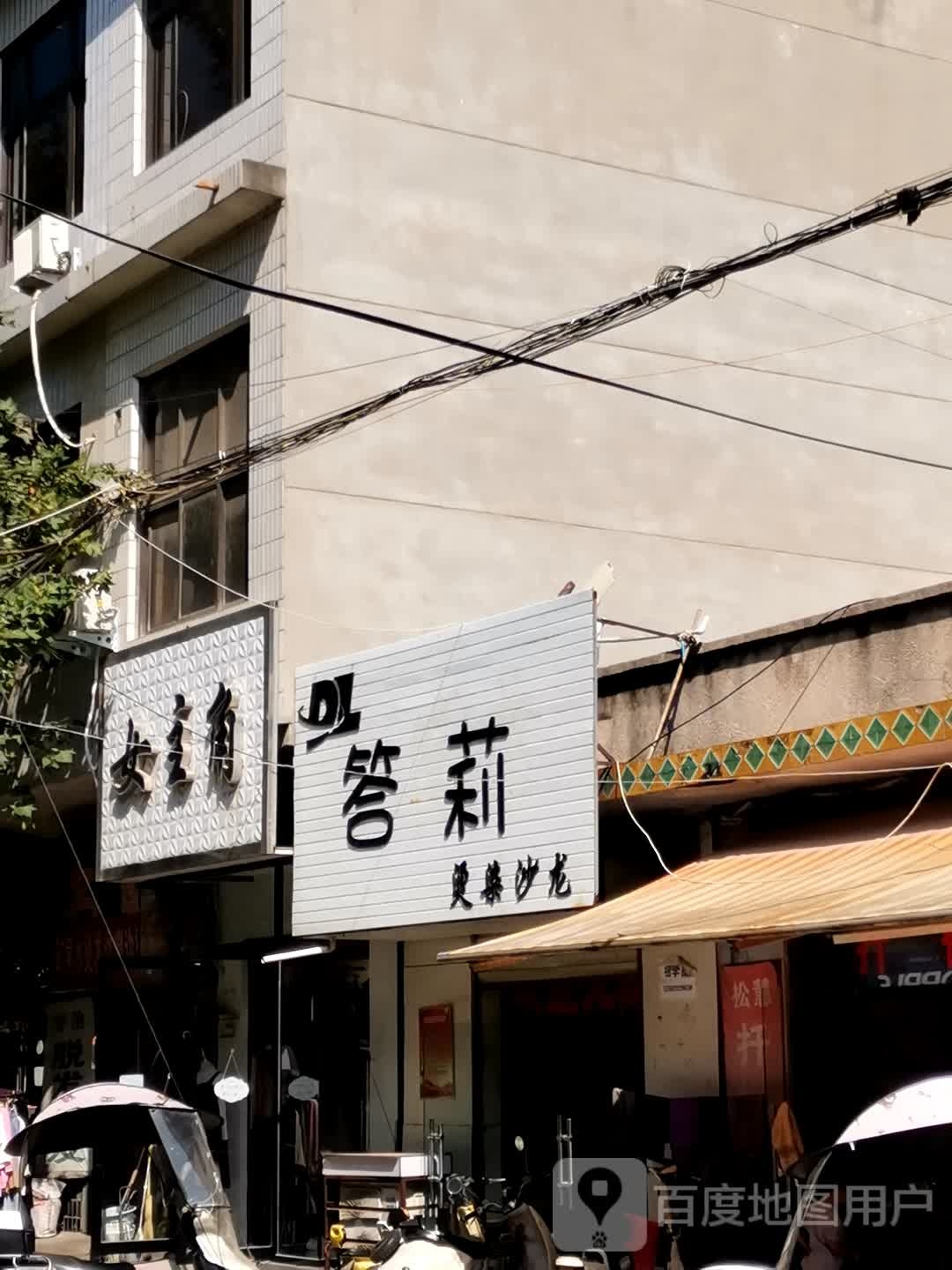 卧龙区石桥镇女主角(回民街店)