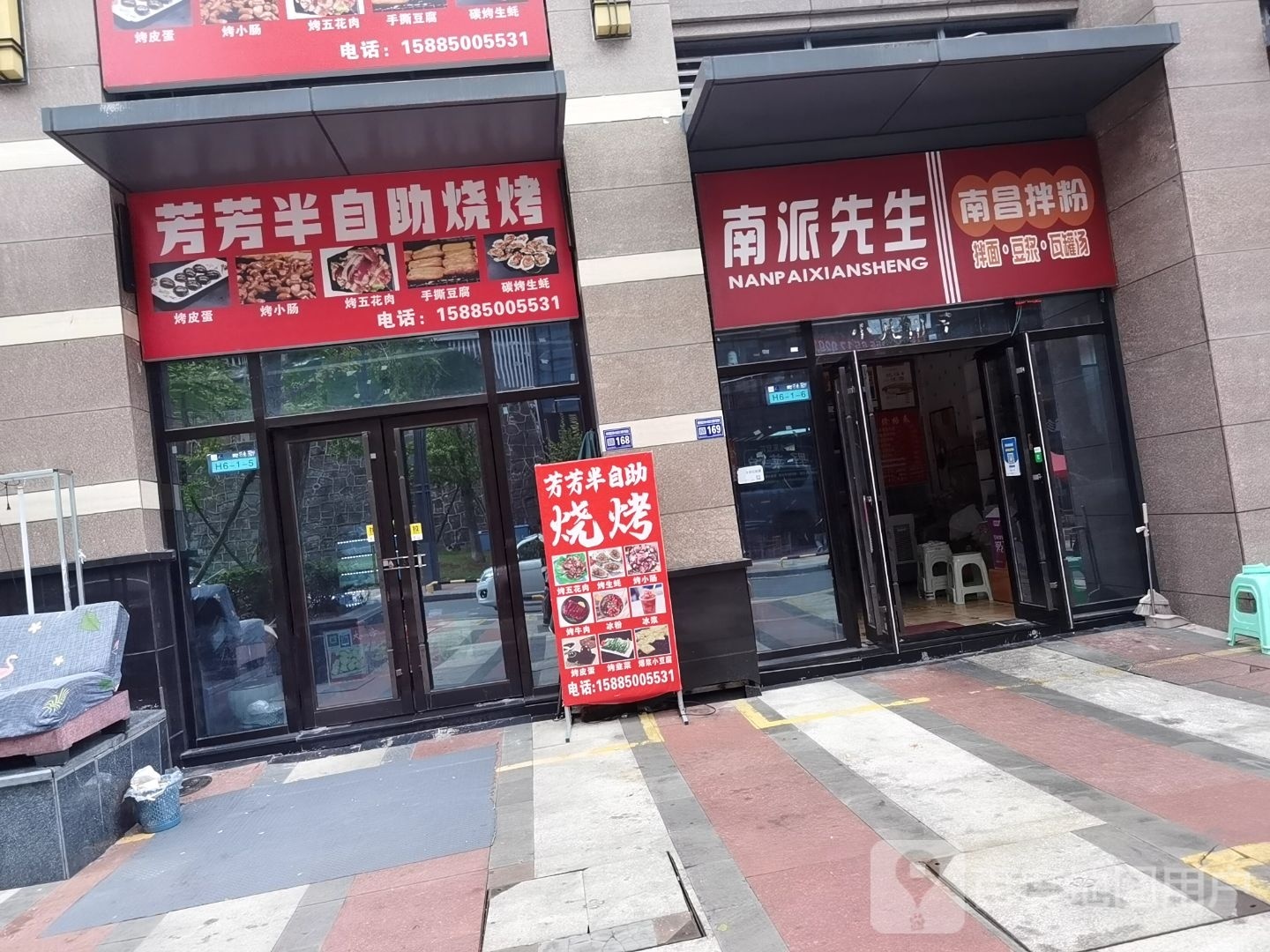 芳芳半自主烧烤(中天未来方舟H6组团店)