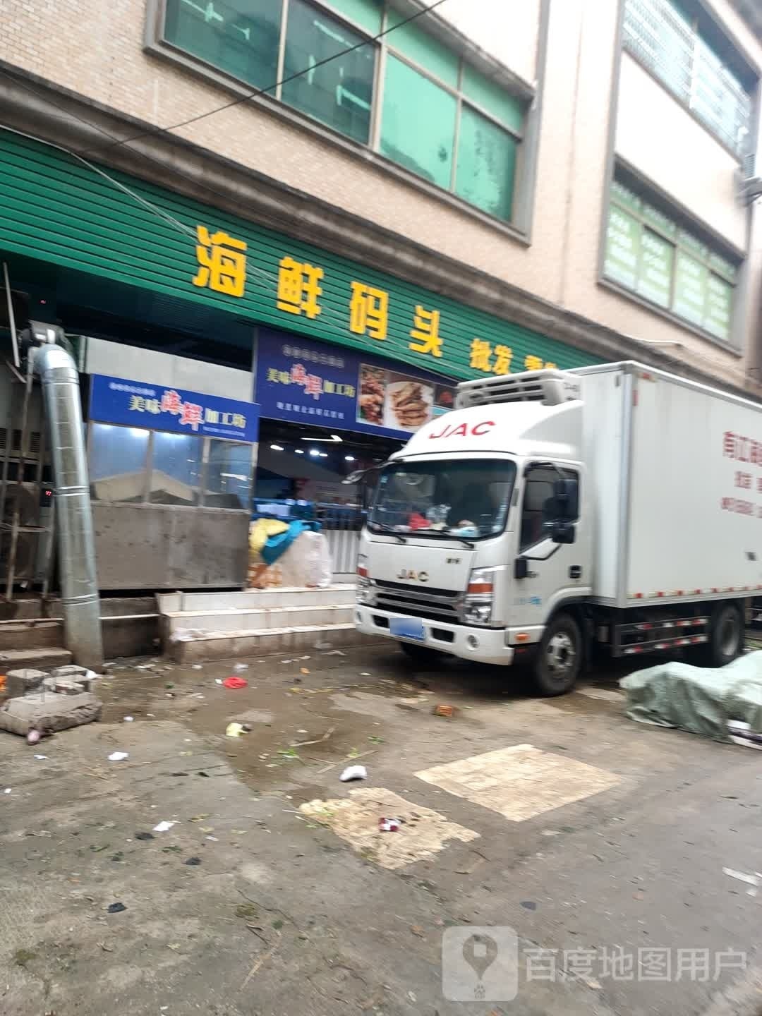 海仙码头大酒店