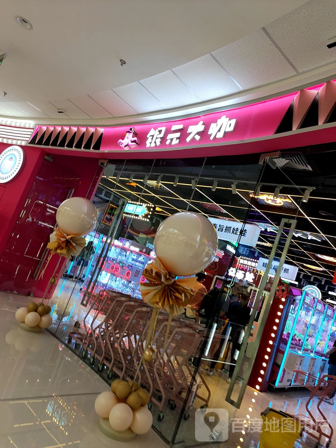 银元大卡(江津万达店)