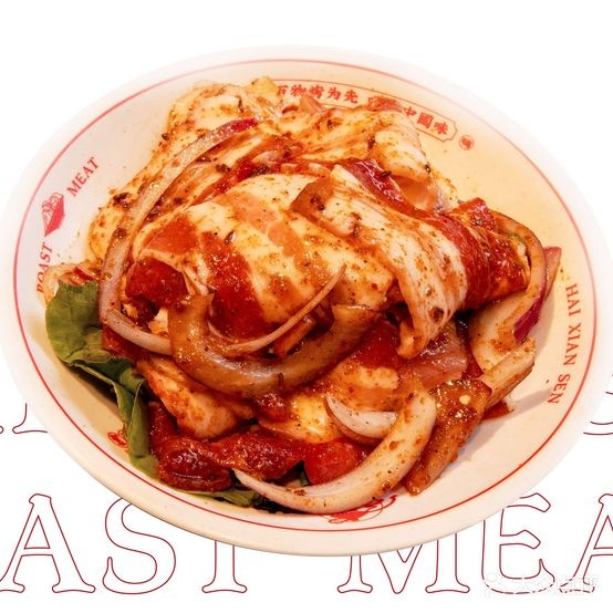 嗨先森烤肉(丰都店)