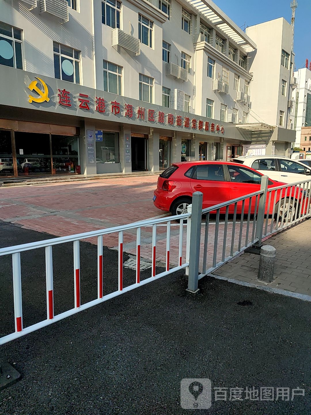 连云港市海州区路南街道党群服务中心