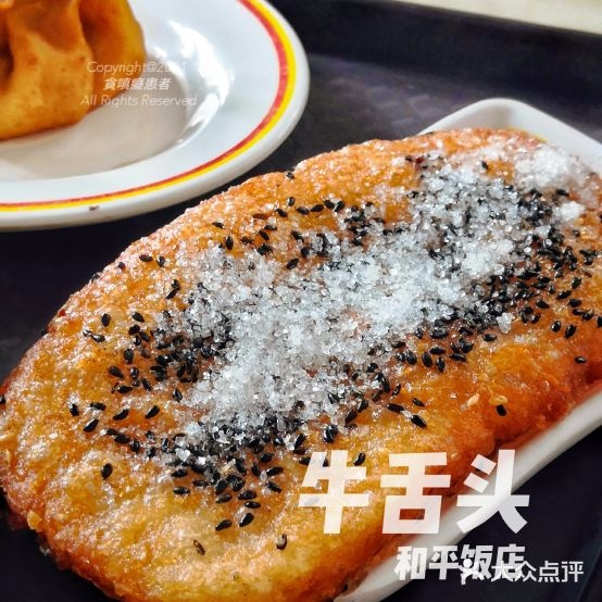 合肥饭店(鲍进骨伤西)