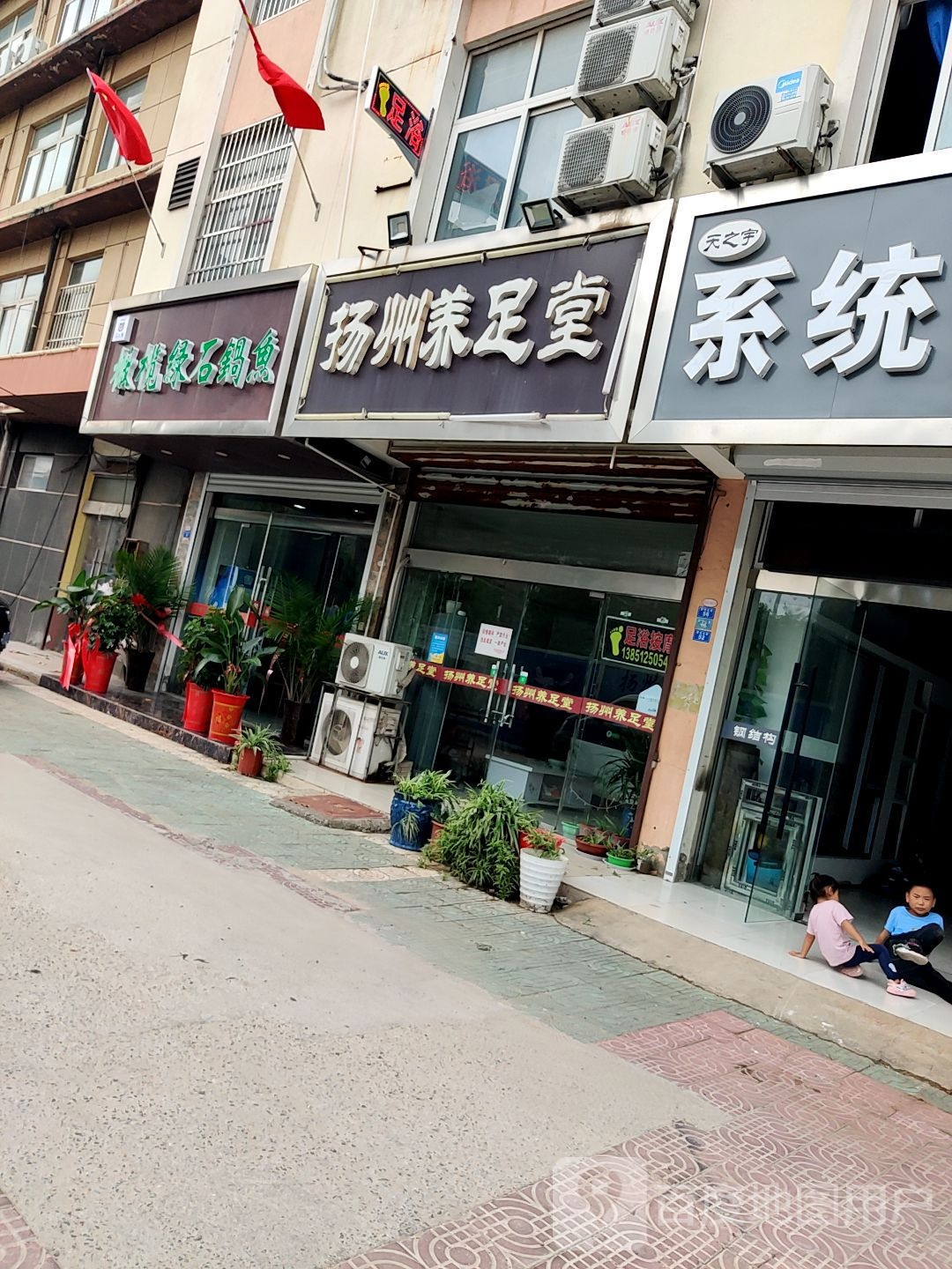 橄榄绿石锅鱼