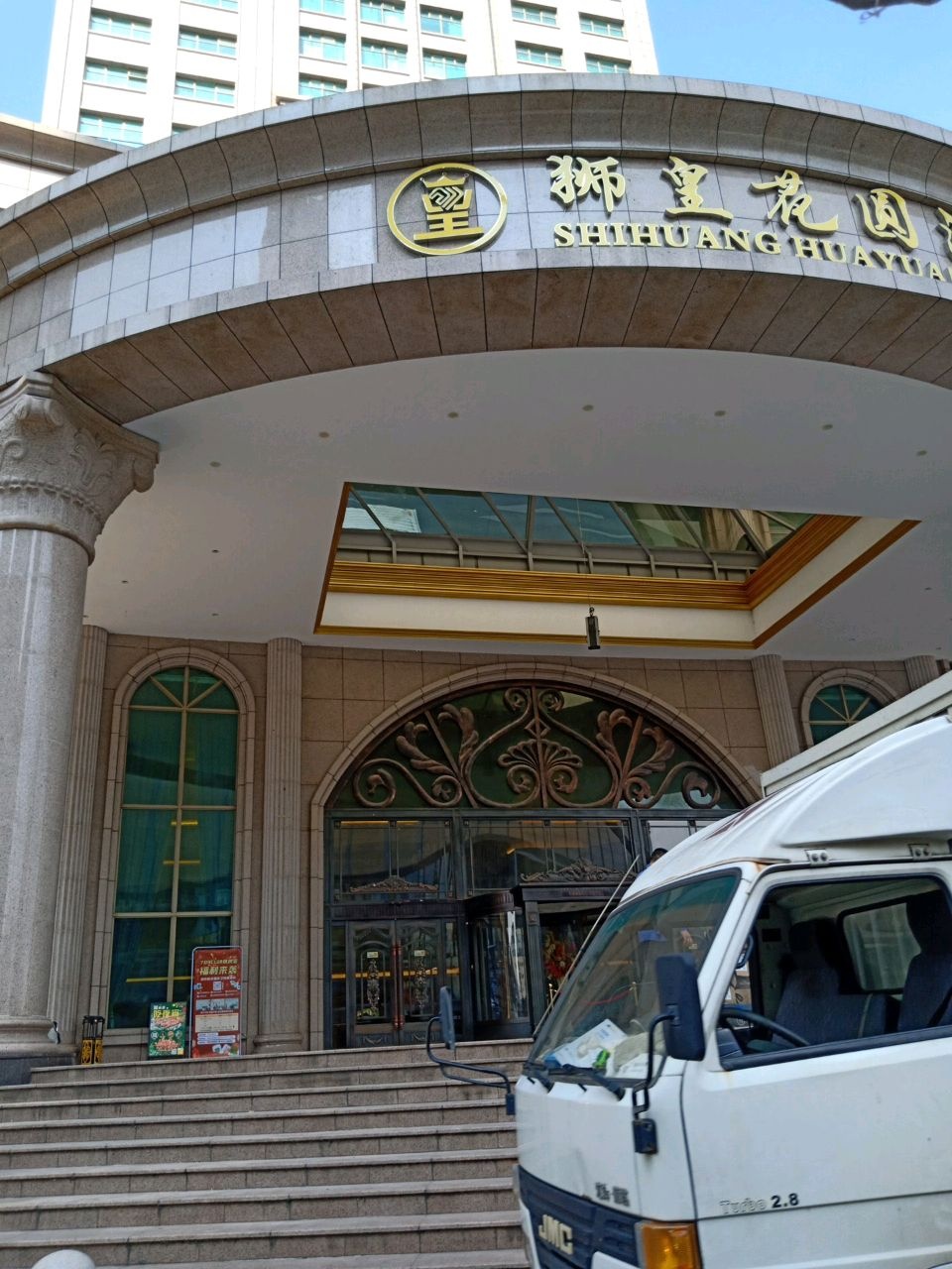 狮皇花园酒店-户外泳池