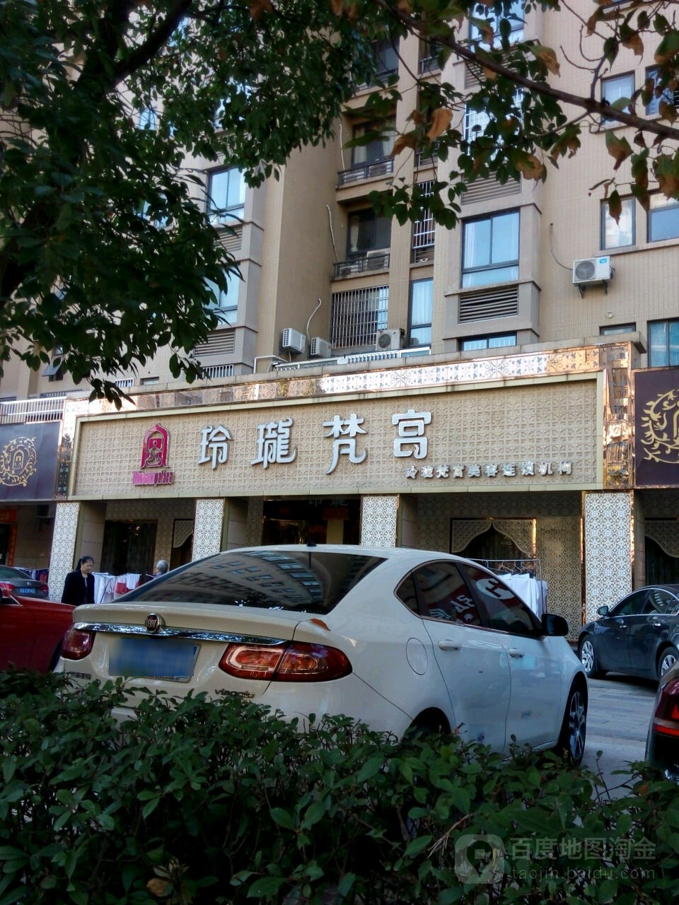 玲龙梵宫(柴桑店)