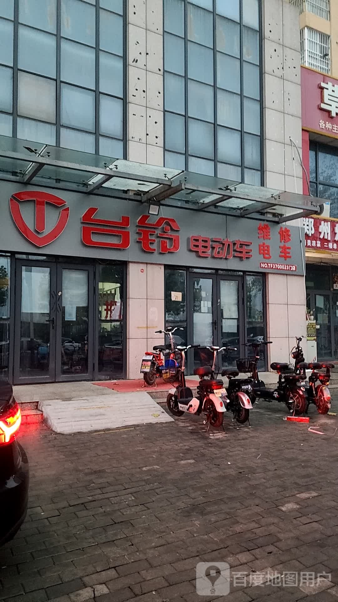 永城市台铃电动车(团结西路店)