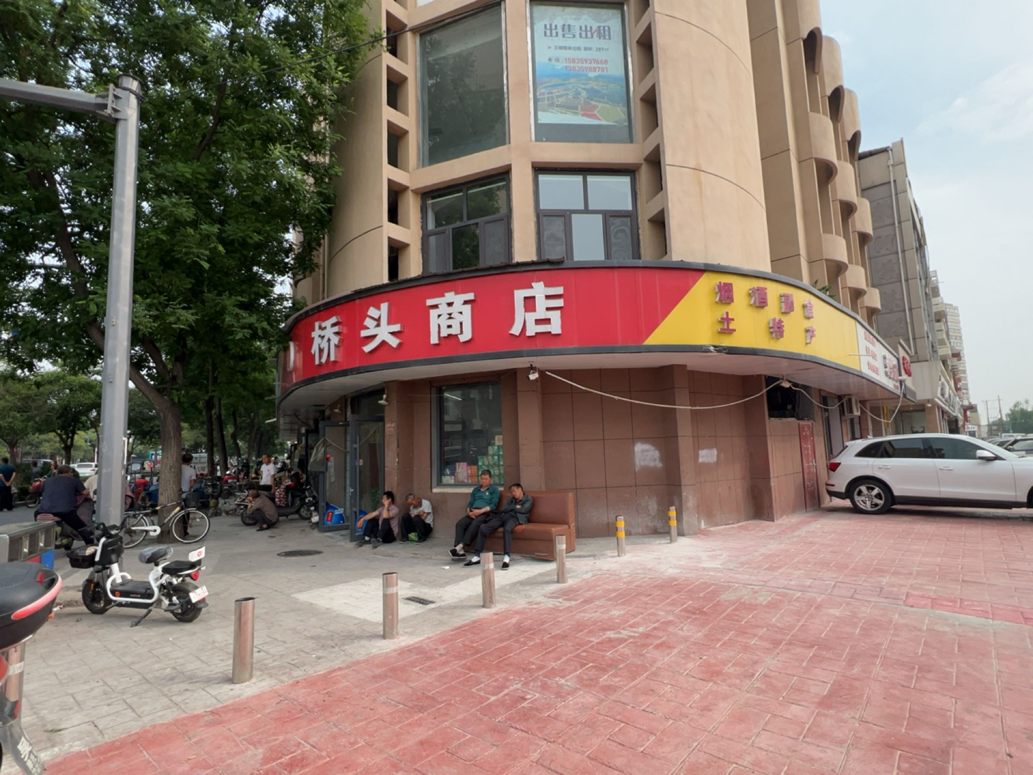 桥头商店(中银南路店)