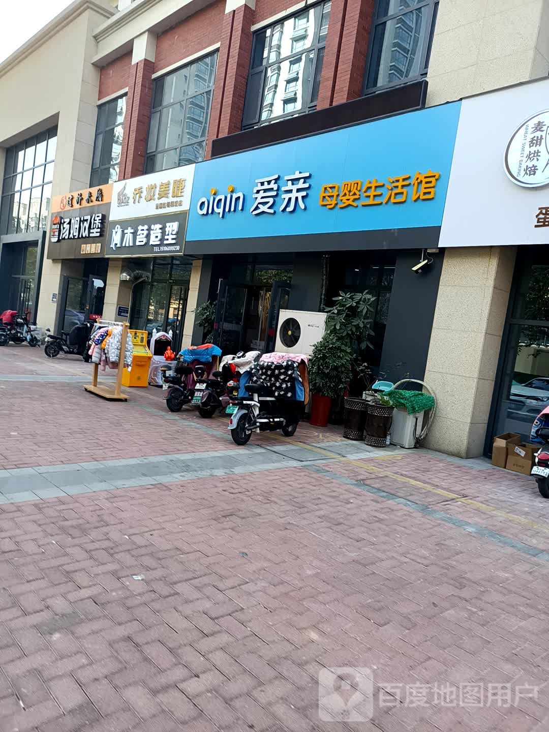 汤姆汉堡
