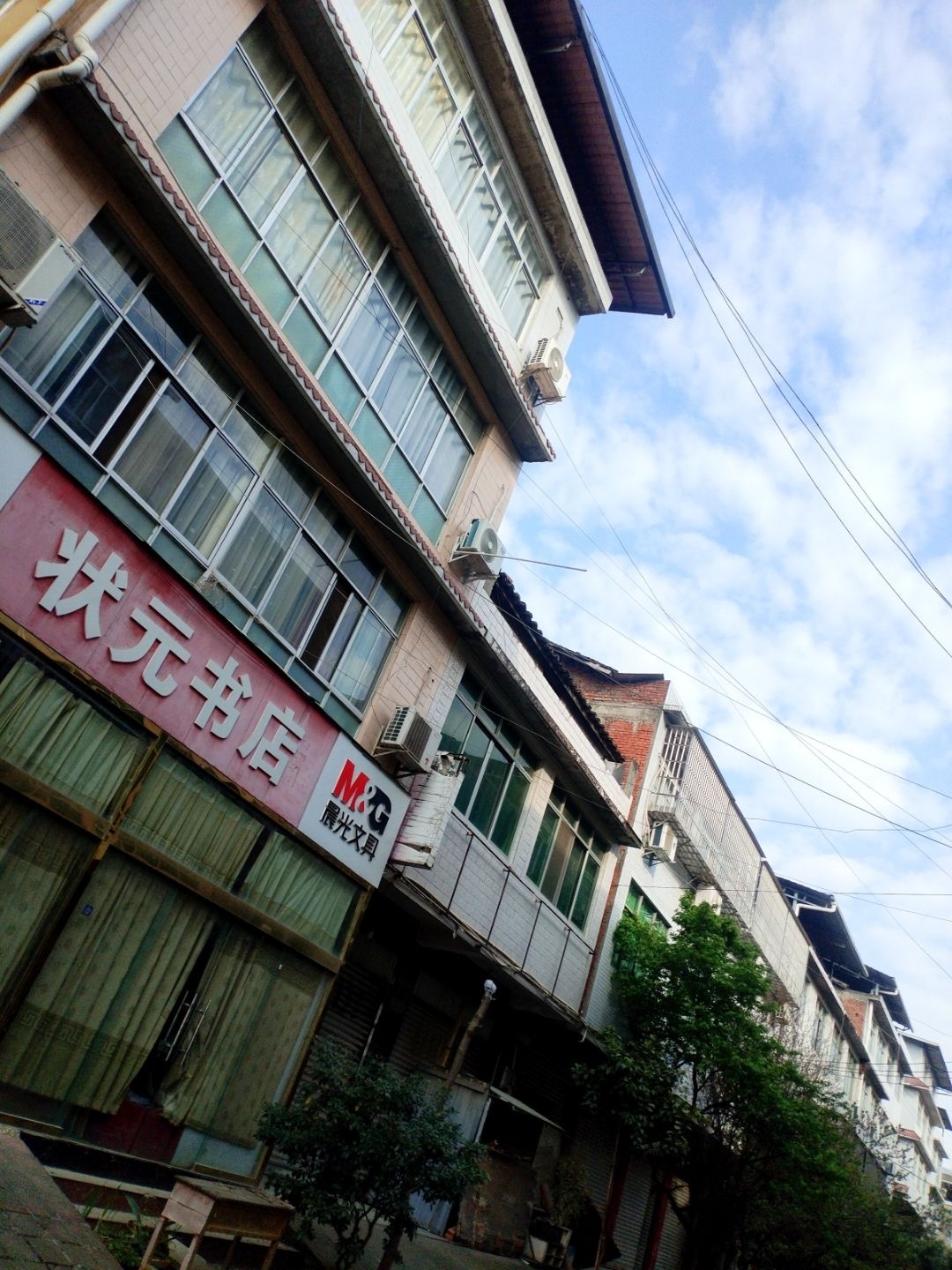状元书店(龙江大道店)